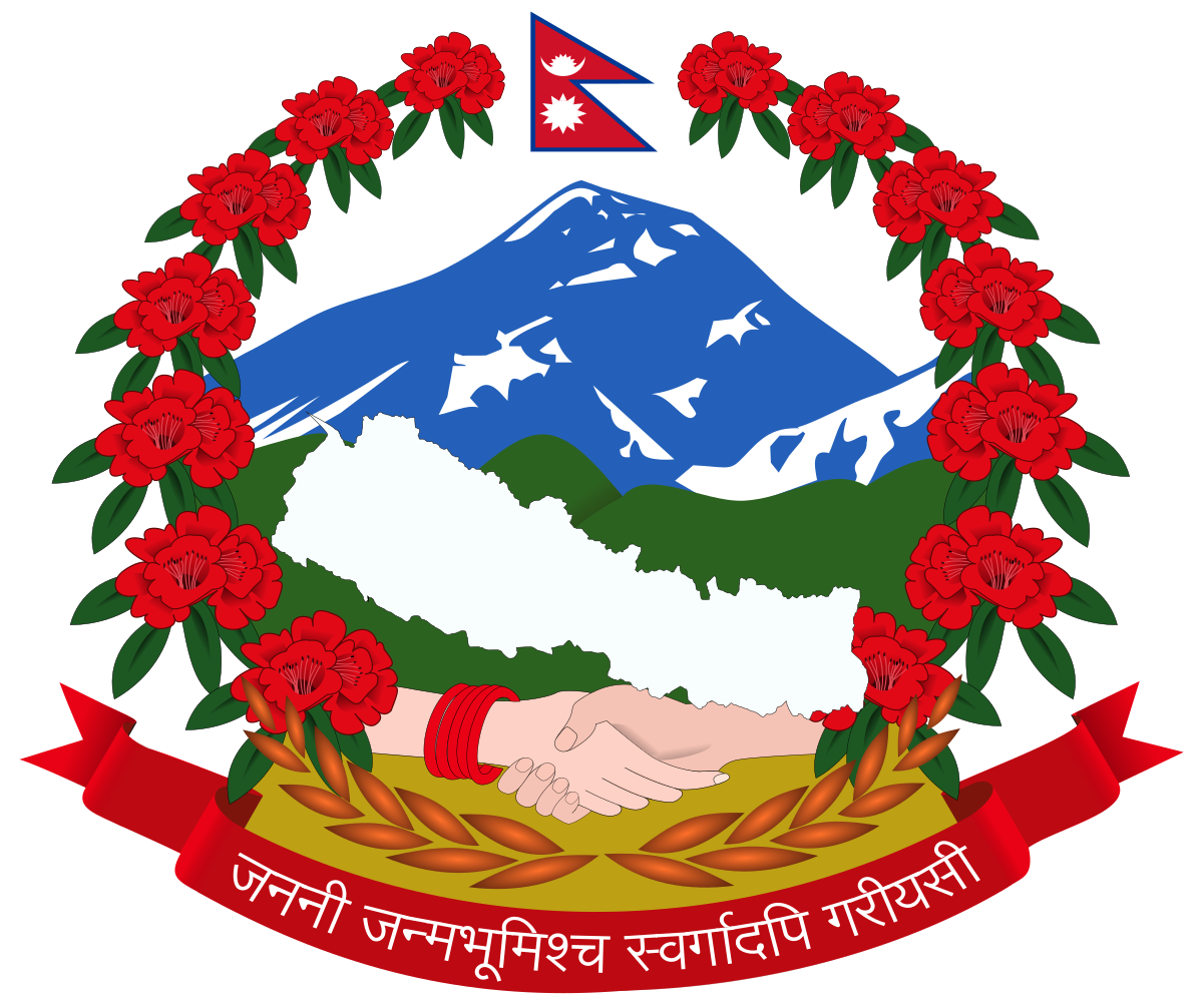 Nepal Government Logo